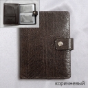 Neri Karra, , 0142.1-42.60